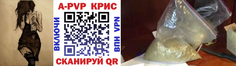 Alpha PVP Соль  Пошехонье 