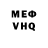 Кетамин VHQ Anton Savostianov