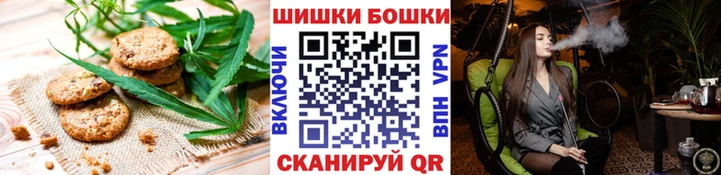 Canna-Cookies марихуана  закладки  Пошехонье 