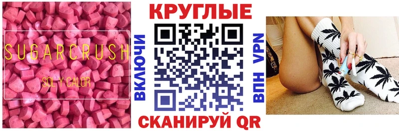 ЭКСТАЗИ Philipp Plein  закладка  Пошехонье 