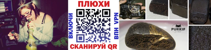 ГАШИШ Изолятор  Пошехонье 