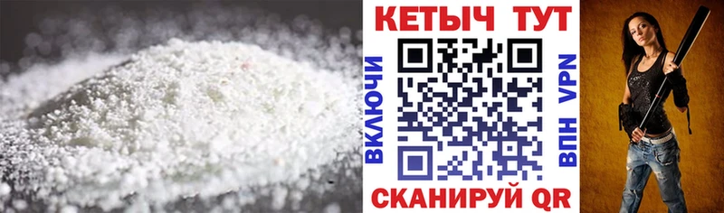 МЕГА ONION  где продают   Пошехонье  КЕТАМИН ketamine 