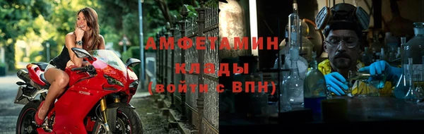 таблы Новокубанск