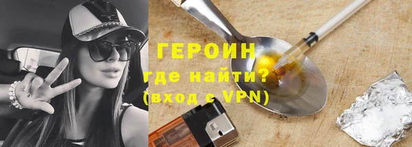 герыч Новодвинск
