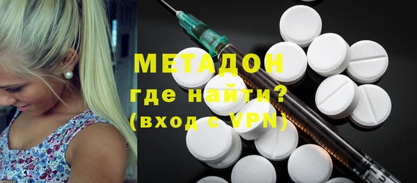 герыч Новодвинск