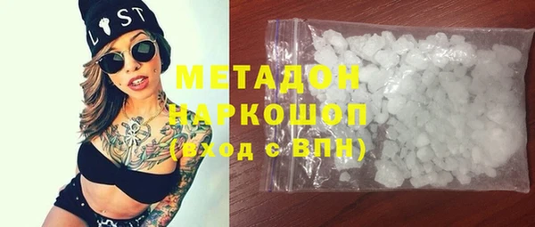 таблы Новокубанск