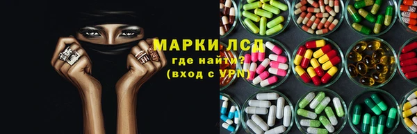 герыч Новодвинск