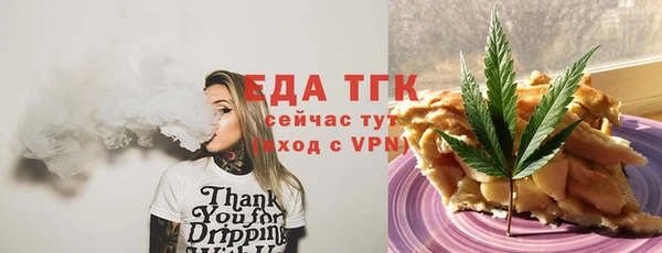 таблы Новокубанск