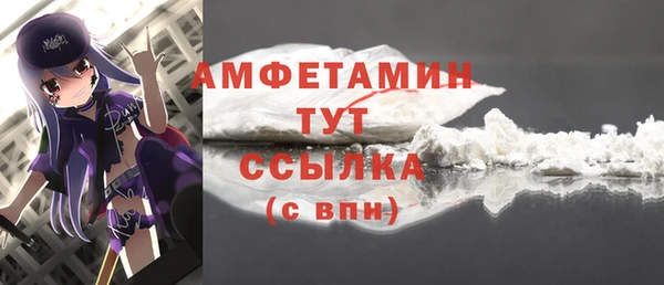 таблы Новокубанск