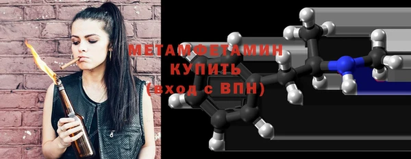 герыч Новодвинск