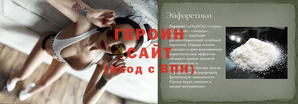 герыч Новодвинск