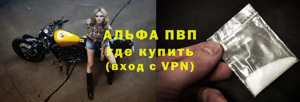 таблы Новокубанск