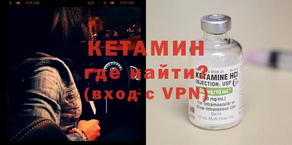 герыч Новодвинск