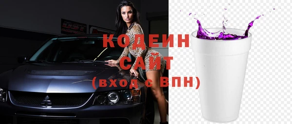 таблы Новокубанск