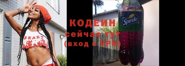 таблы Новокубанск