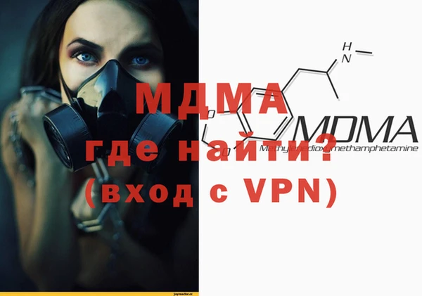 дживик Новозыбков