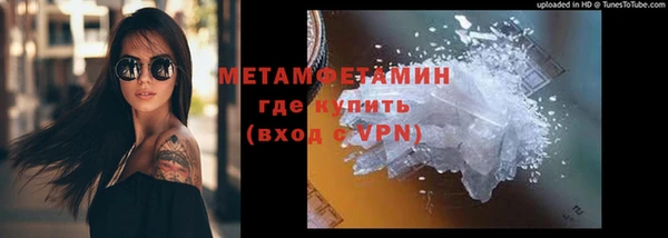 герыч Новодвинск