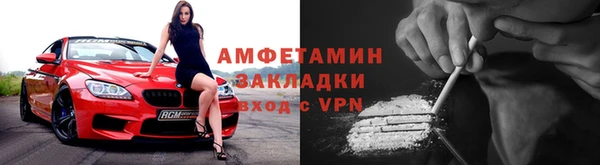 таблы Новокубанск