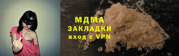дживик Новозыбков