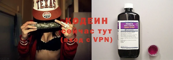 таблы Новокубанск