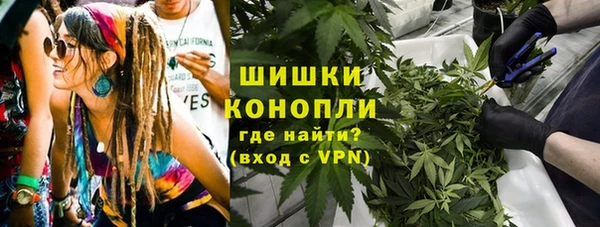 герыч Новодвинск