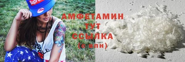 герыч Новодвинск