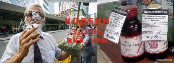 герыч Новодвинск