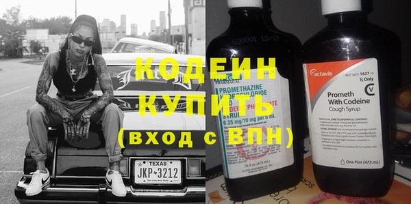 таблы Новокубанск