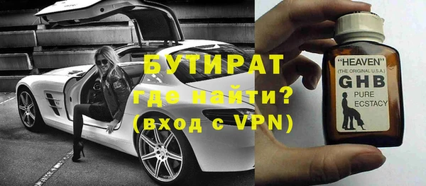 таблы Новокубанск
