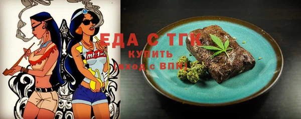 таблы Новокубанск