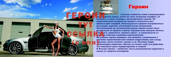 таблы Новокубанск