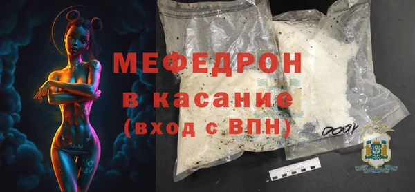 таблы Новокубанск