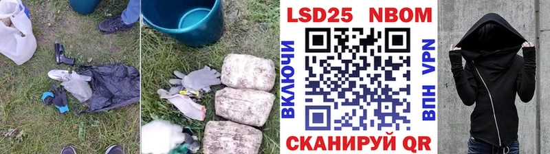 хочу наркоту  Пошехонье  ЛСД экстази кислота 