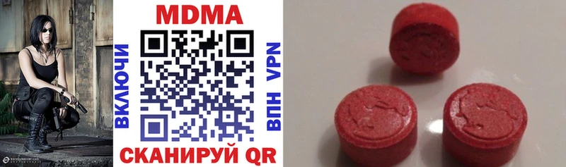 МДМА crystal Пошехонье