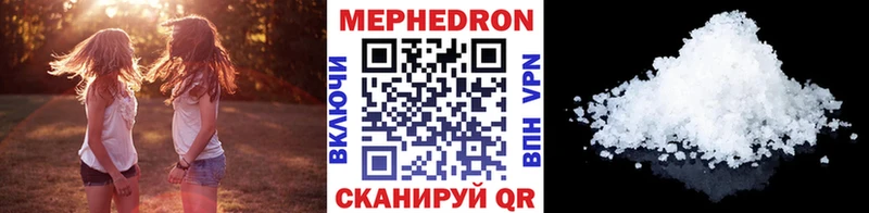 блэк спрут вход  Пошехонье  МЯУ-МЯУ mephedrone 