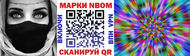 mega ТОР  Пошехонье  Наркотические марки 1,8мг 