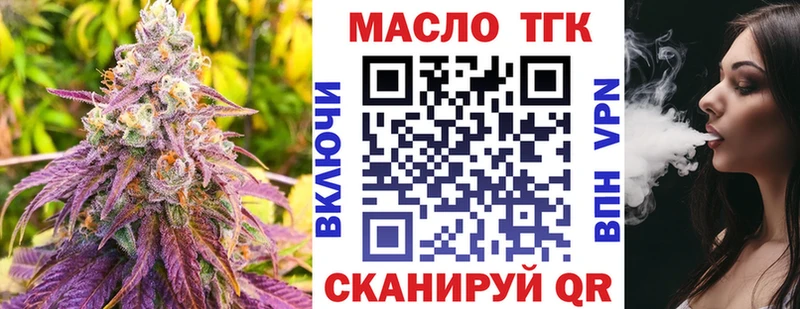где продают наркотики  Пошехонье  hydra маркетплейс  ТГК вейп с тгк 