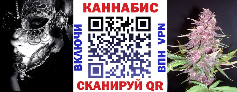 Канабис ГИДРОПОН  Пошехонье 